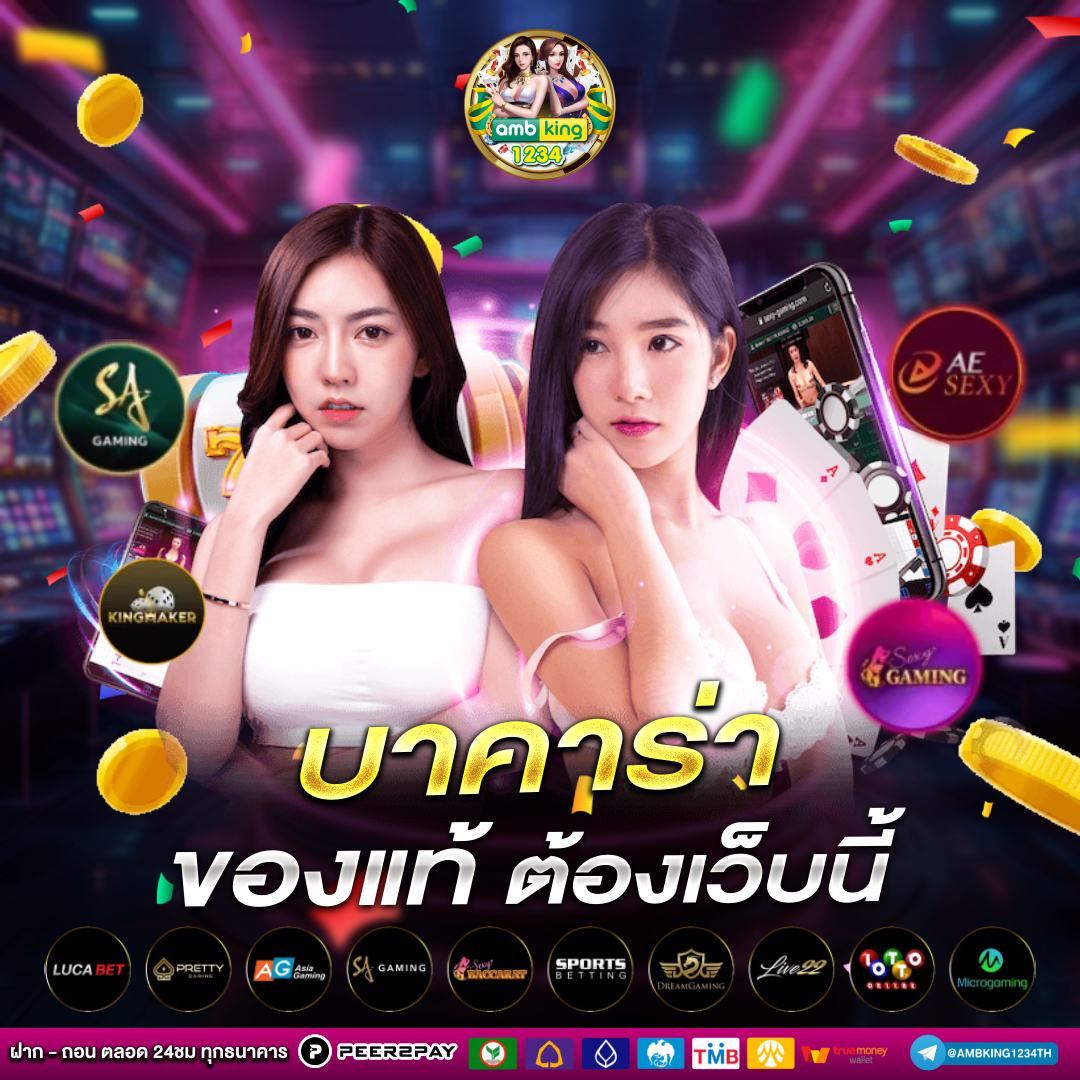 สล็อต เว็บ นอก - แบนเนอร์โปรโมชั่น