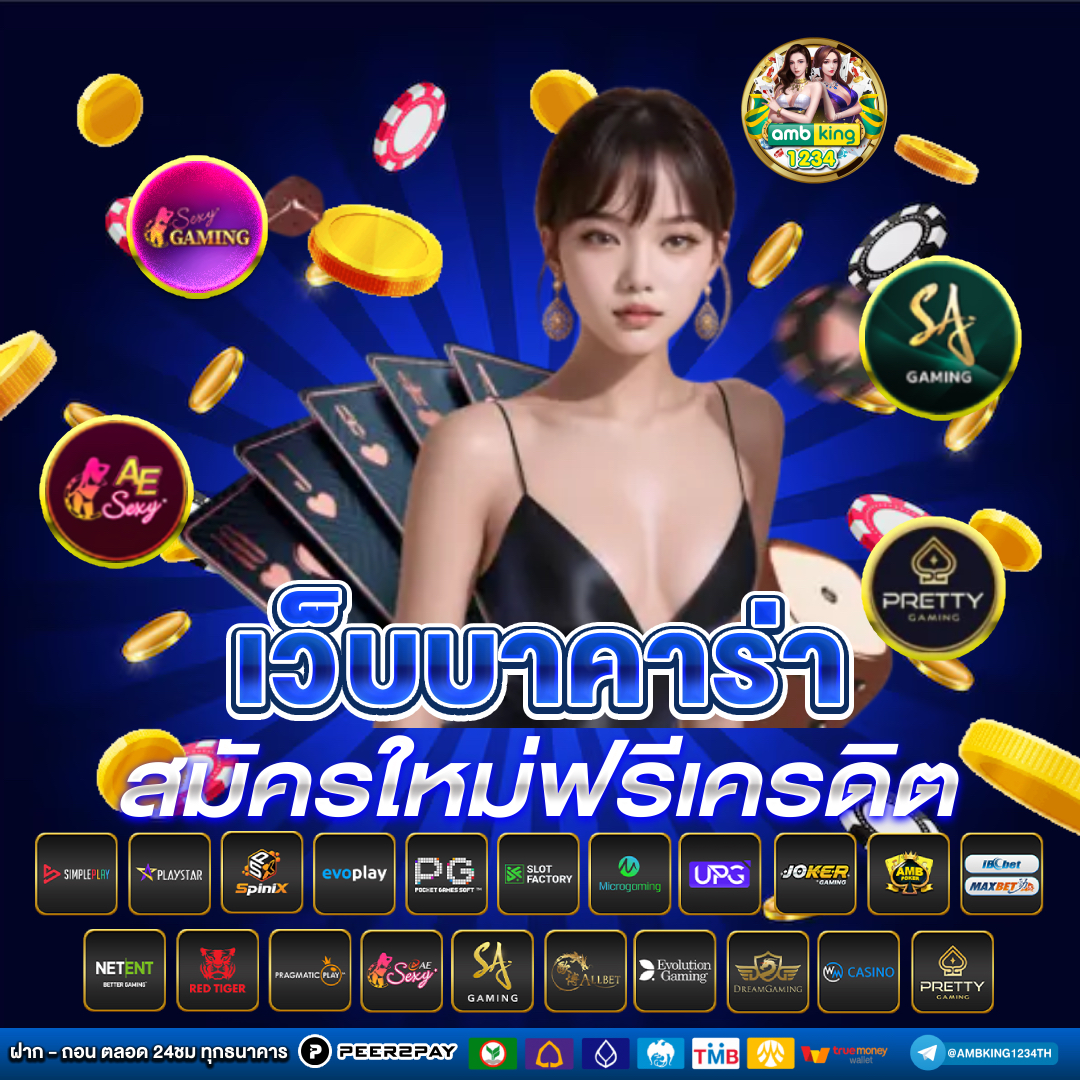 สล๊อต66 - แบนเนอร์โปรโมชั่น