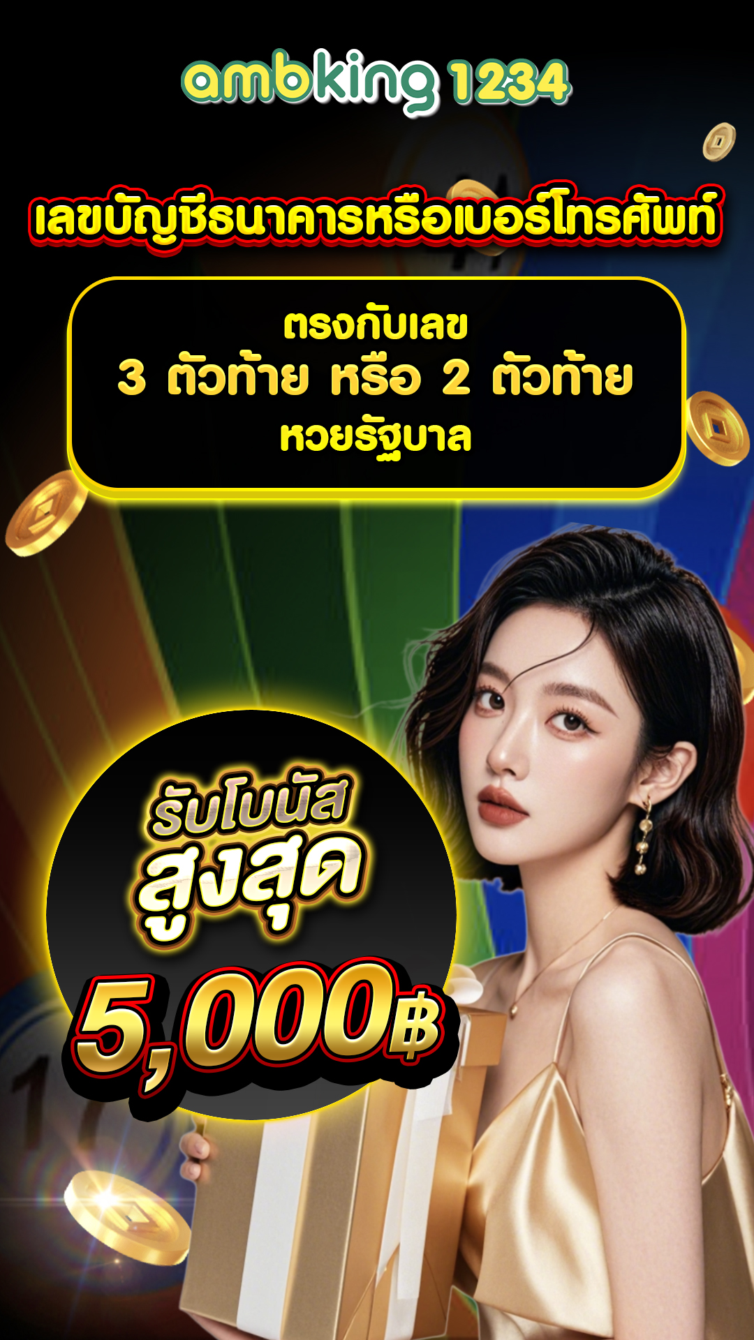 เว็บ สล็อต 77 - แบนเนอร์โปรโมชั่น
