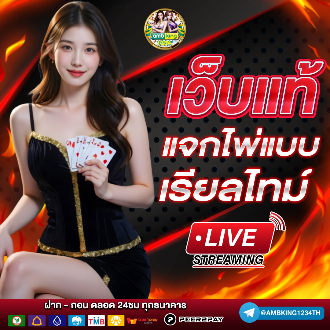 เวลาไหนสล็อตแตกดี - แบนเนอร์โปรโมชั่น