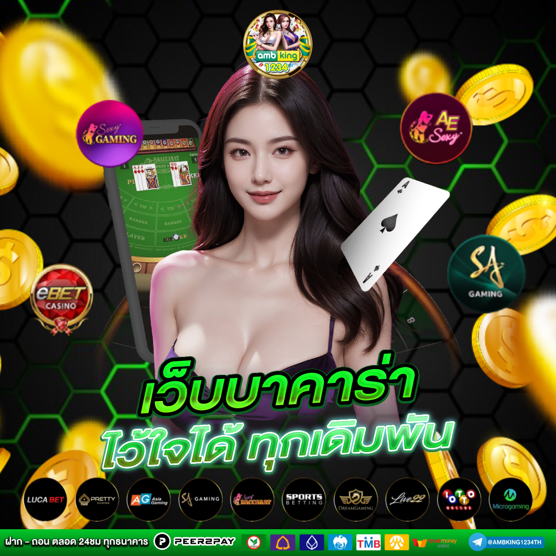 pg สมัครใหม่ รับเครดิตฟรี - แบนเนอร์โปรโมชั่น