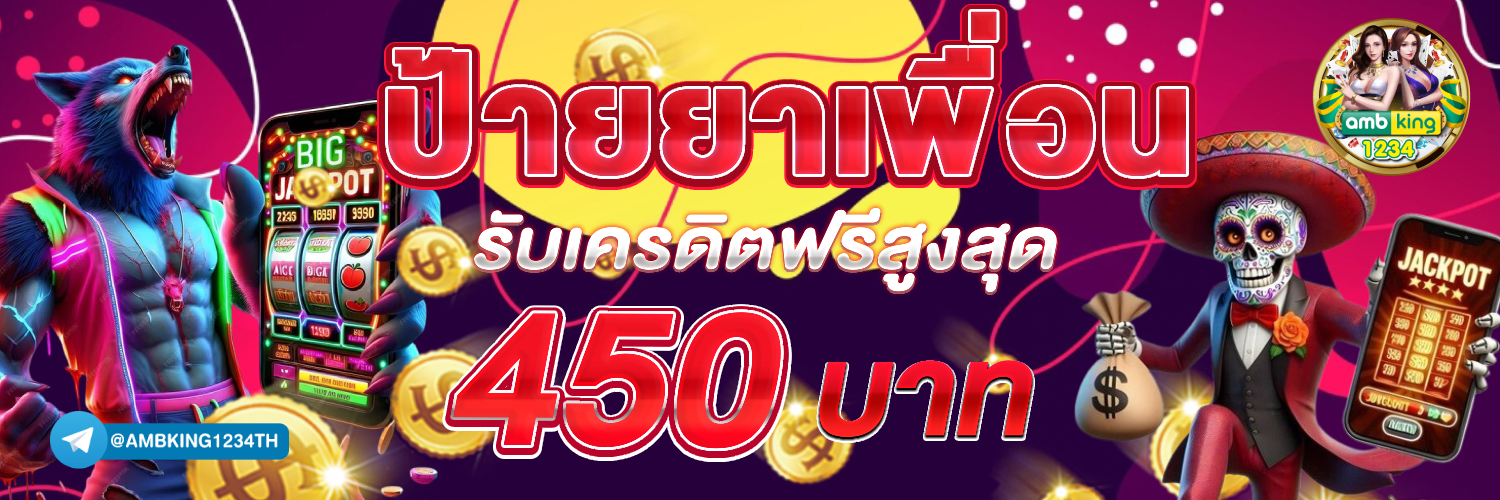สล็อตออนไลน์777 - แบนเนอร์โปรโมชั่น