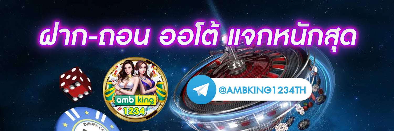สล็อตเว็บตรง 69 - แบนเนอร์โปรโมชั่น