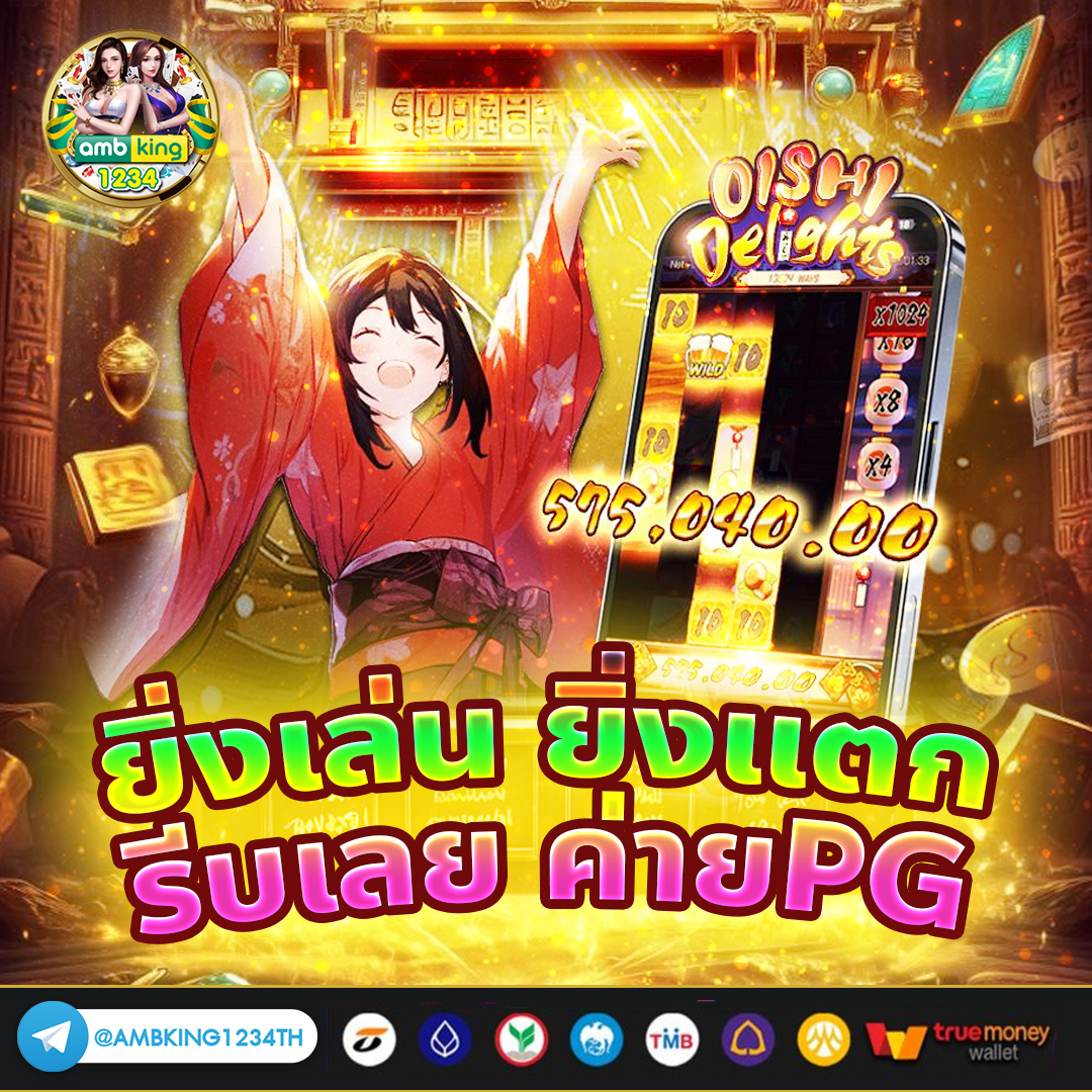 สล็อตเว็บตรงแตกง่าย pg - แบนเนอร์โปรโมชั่น