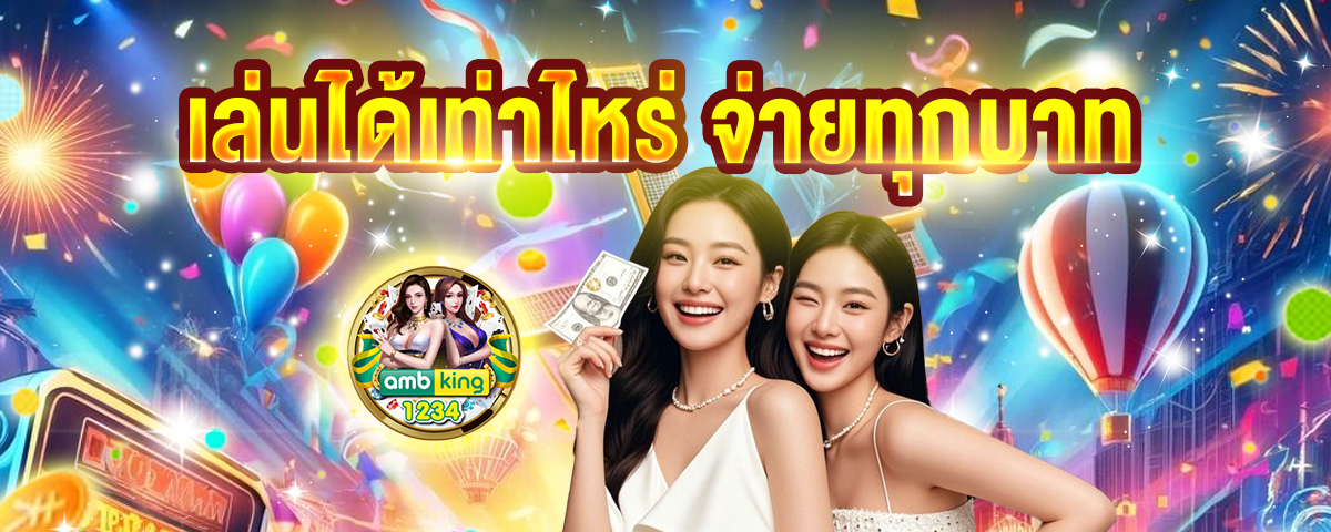 ปัง777สล็อต - แบนเนอร์โปรโมชั่น
