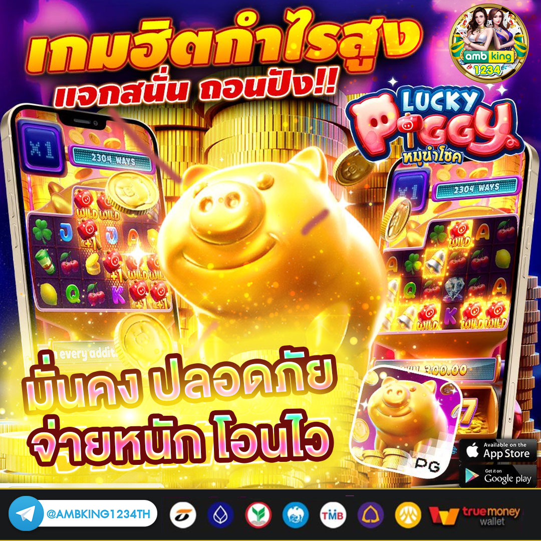 เว็บสล็อตออนไลน์ .com - แบนเนอร์โปรโมชั่น