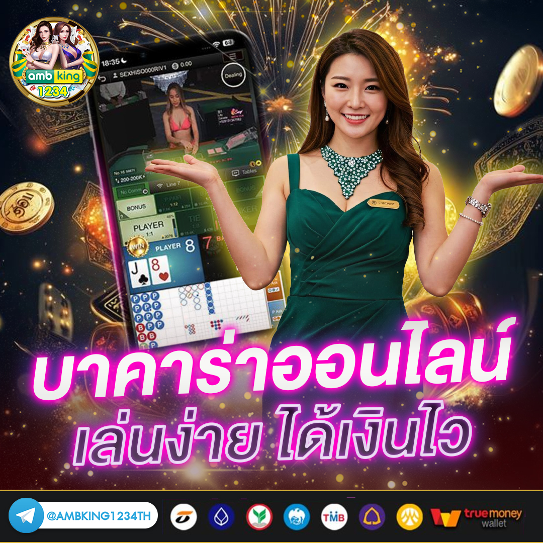 สล็อตโจ๊กเกอร์123 เว็บตรงไม่ผ่านเอเย่นต์ - แบนเนอร์โปรโมชั่น
