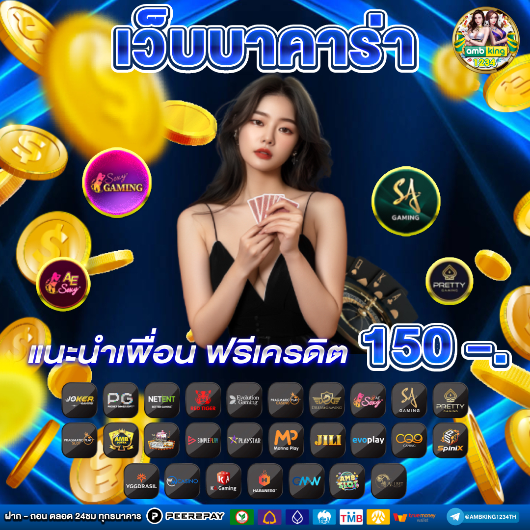 สล็อต88 โอน ผ่าน วอ เลท ไม่มีขั้นต่ํา - แบนเนอร์โปรโมชั่น