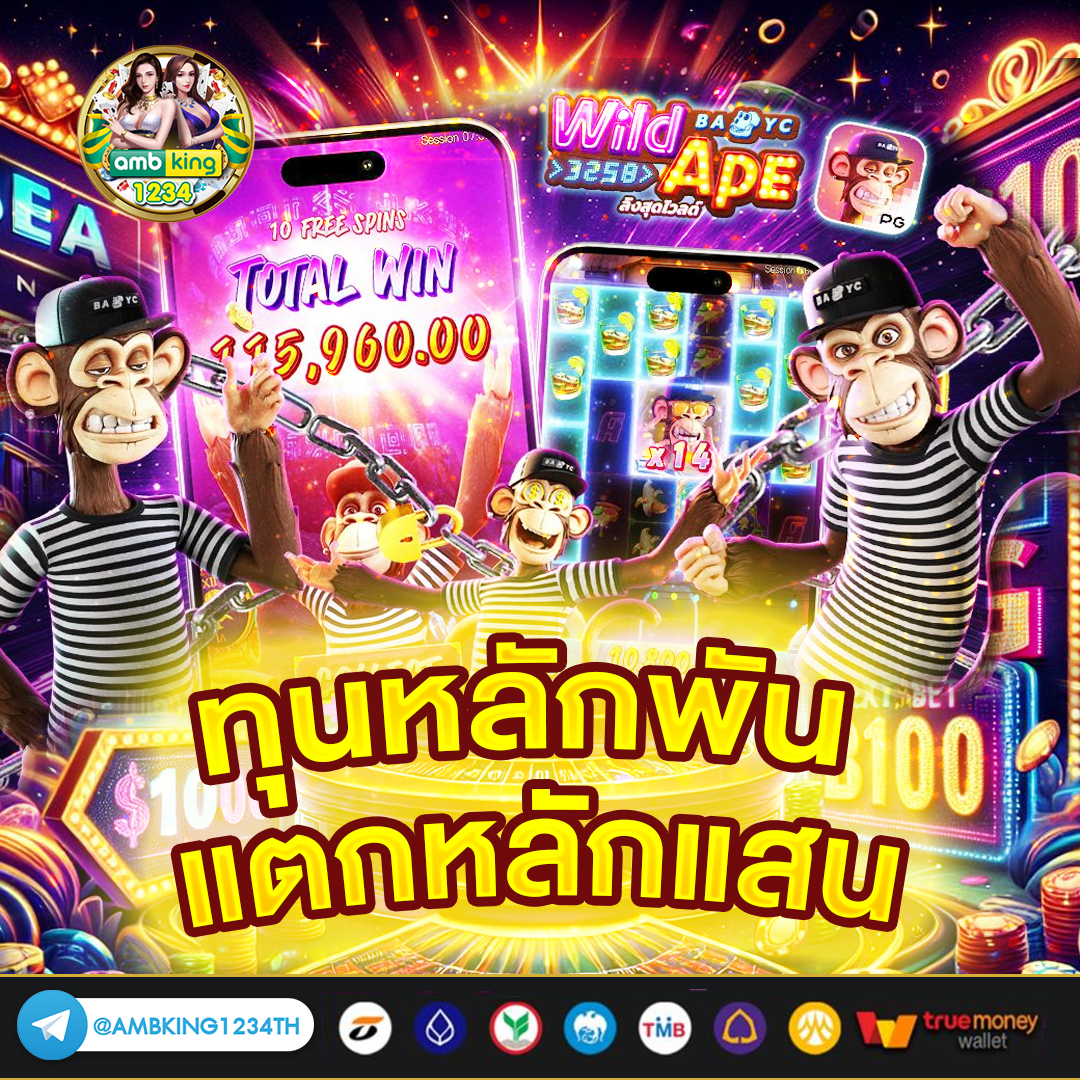สมัครpg slot - แบนเนอร์โปรโมชั่น