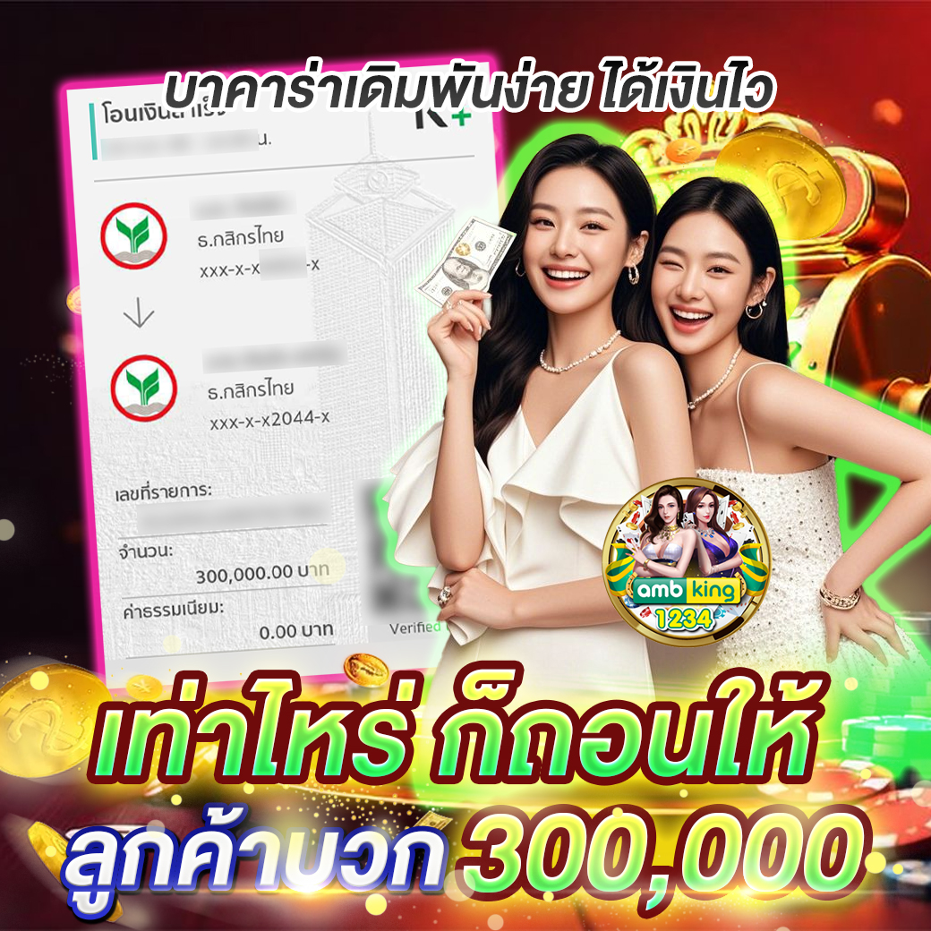 auto wallet 168 - แบนเนอร์โปรโมชั่น