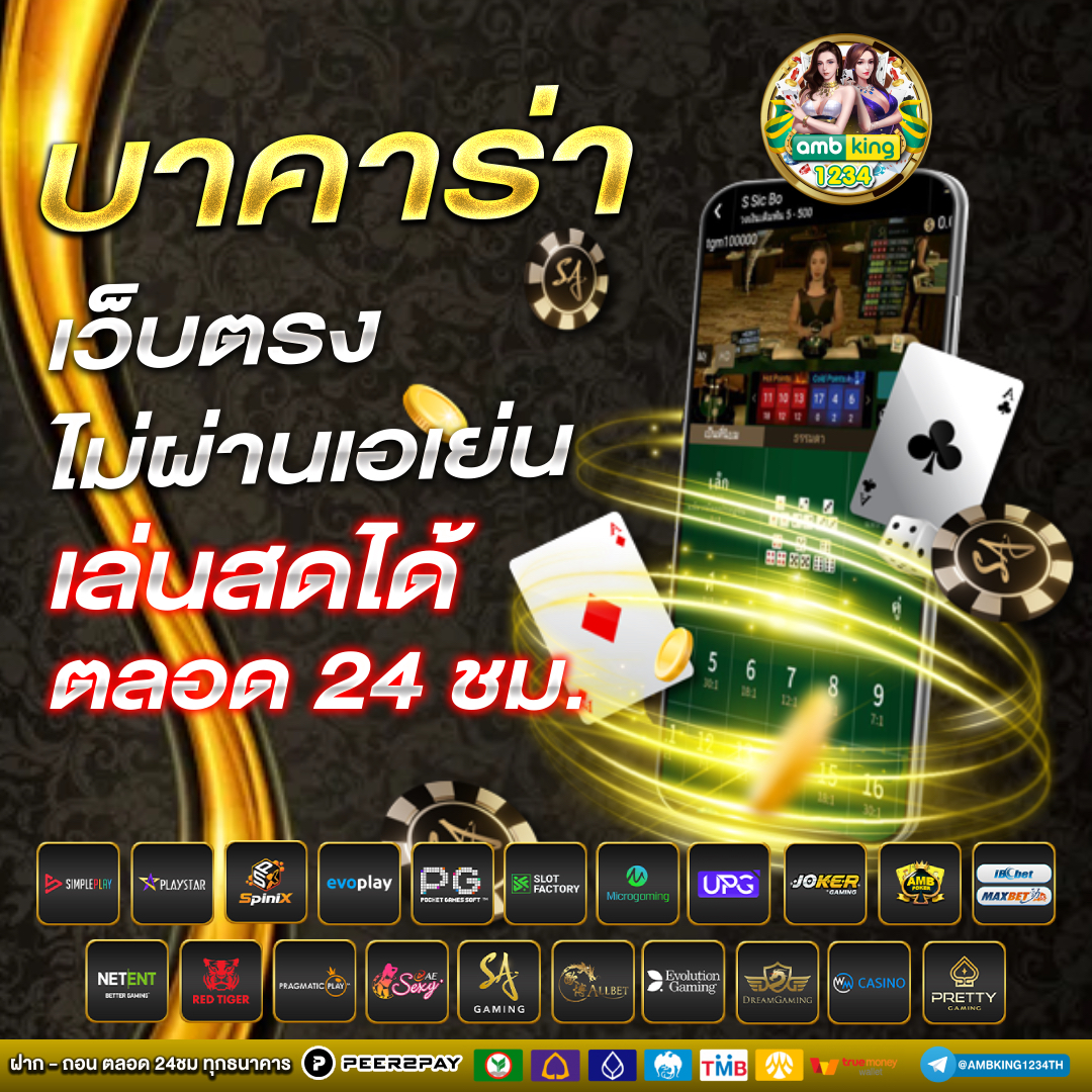 เว็บสล็อตฝากถอนไม่มีขั้นต่ำ - แบนเนอร์โปรโมชั่น