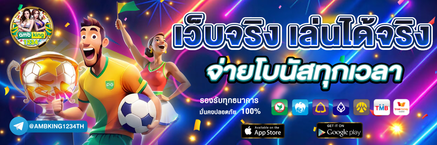 ตาราง เวลาเล่นสล็อต pg วันนี้ - แบนเนอร์โปรโมชั่น