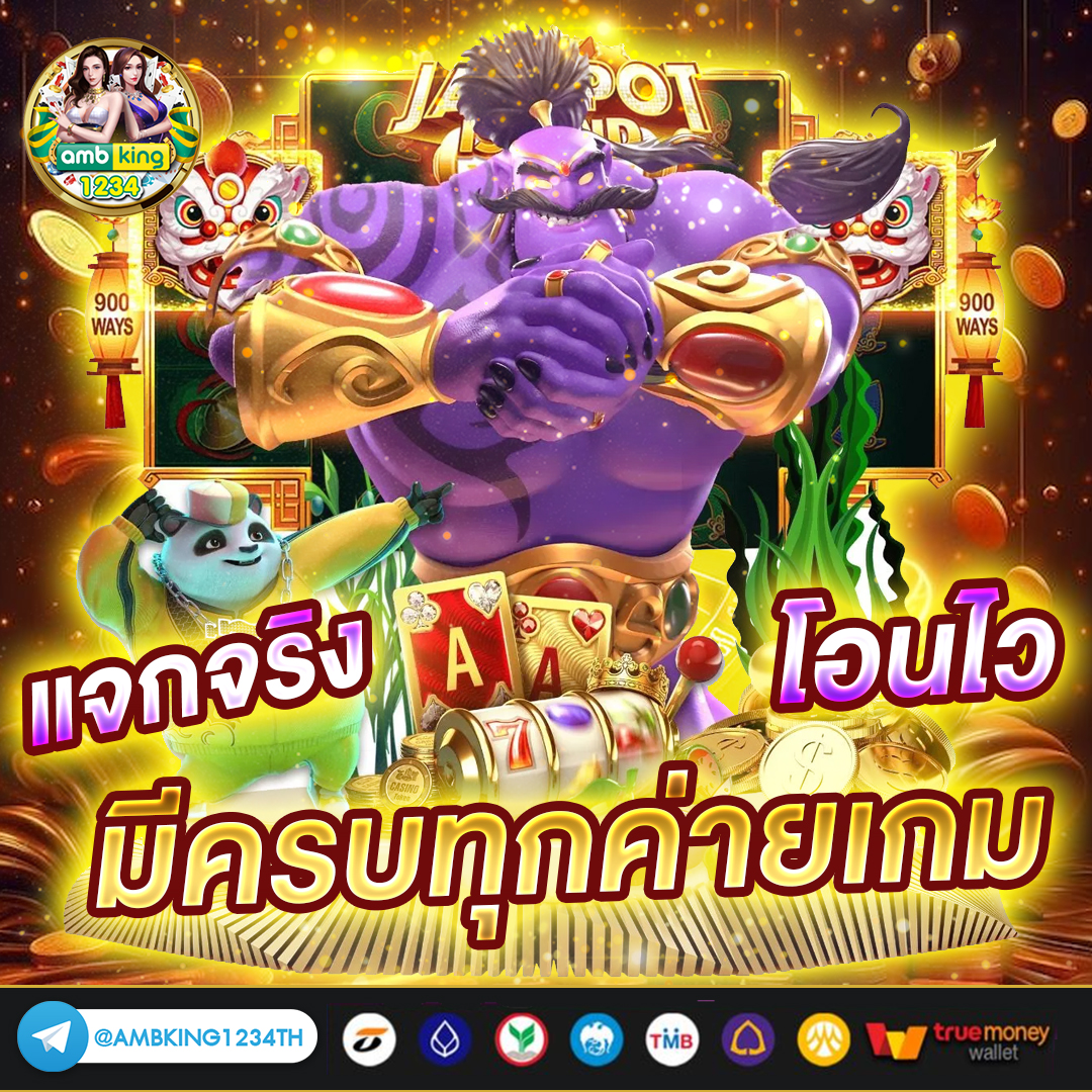 apiสล็อต - แบนเนอร์โปรโมชั่น