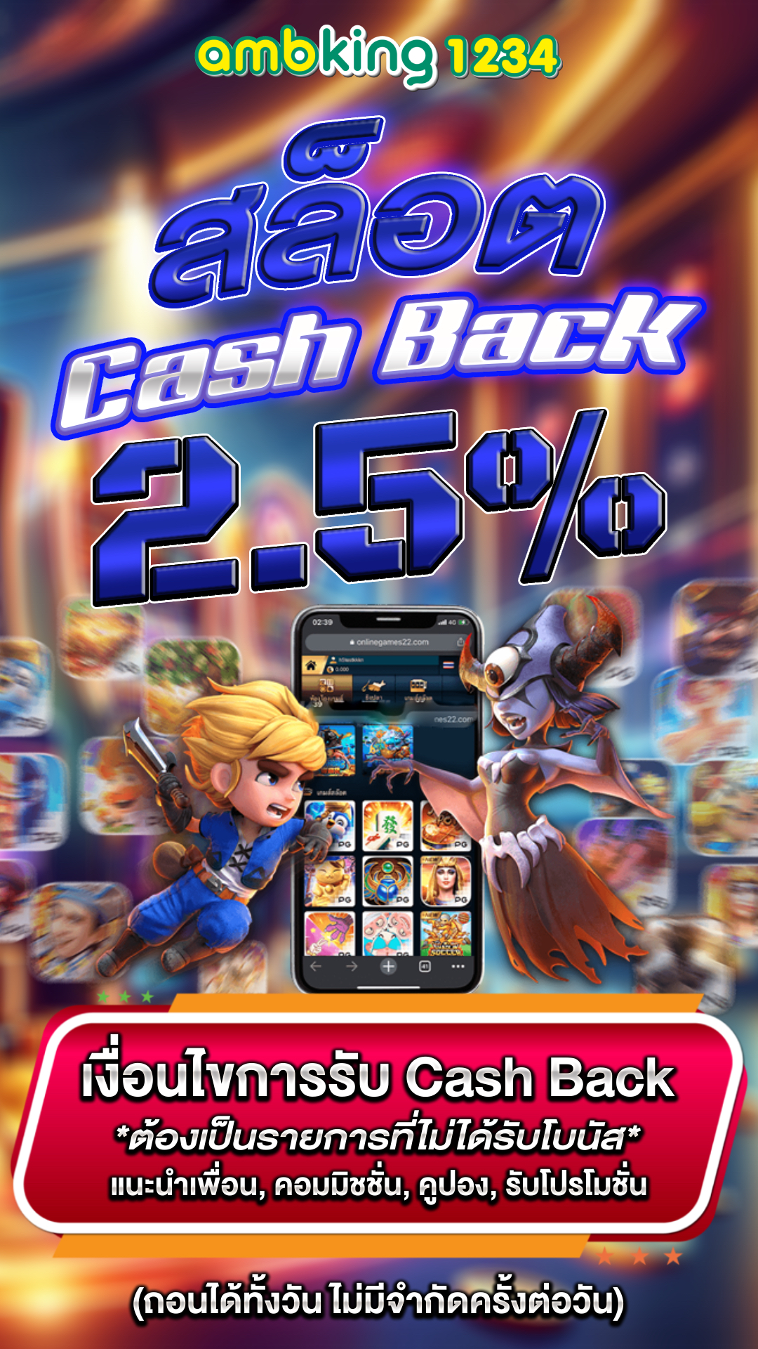 สล็อต ฝากถอน - แบนเนอร์โปรโมชั่น