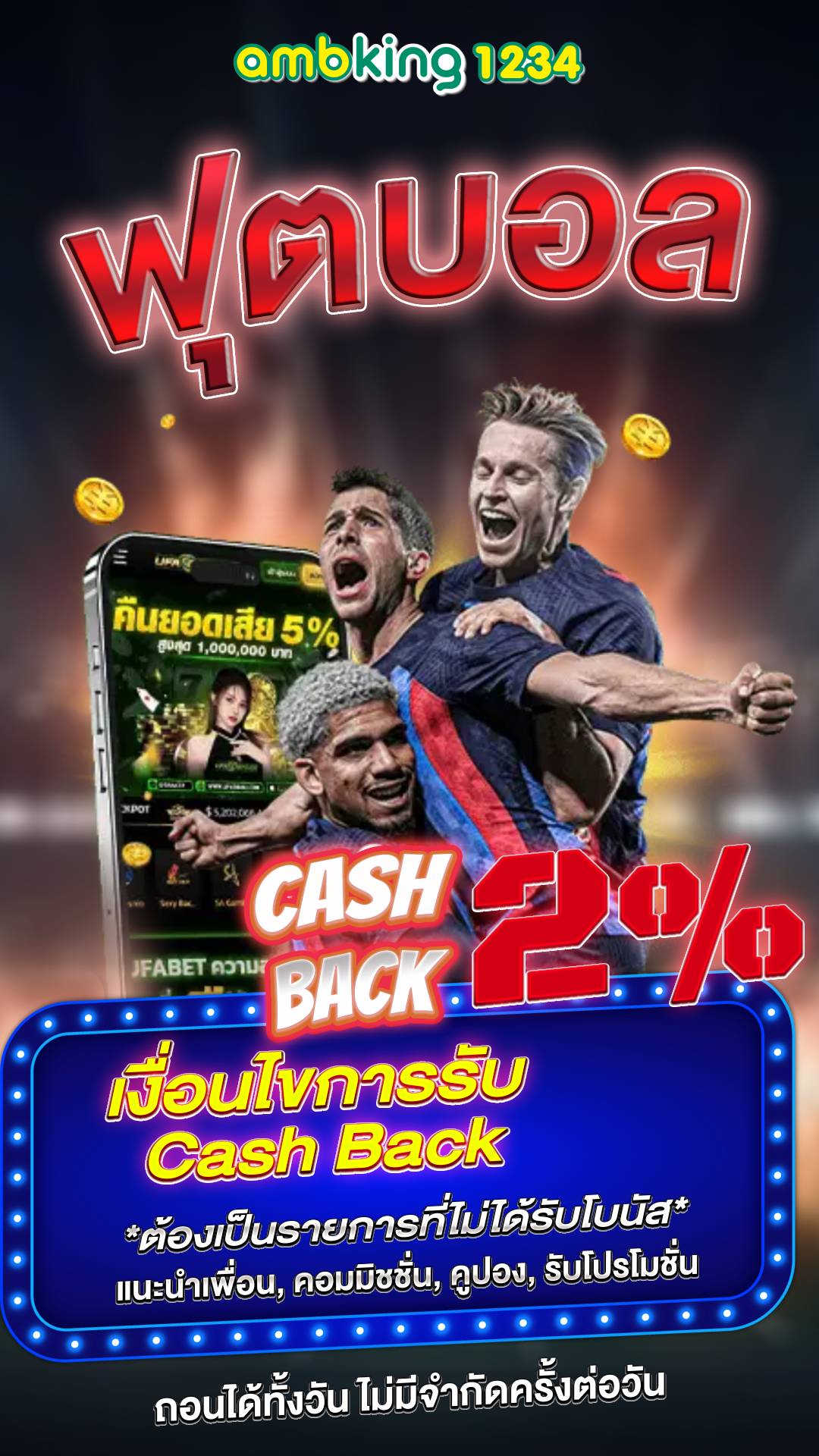 slot pg เว็บตรง wallet - แบนเนอร์โปรโมชั่น
