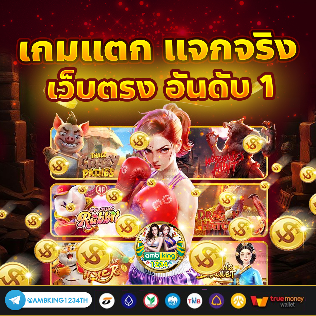 สล็อต 999 ฝาก-ถอน ไม่มี ขั้น ต่ํา วอ เลท - แบนเนอร์โปรโมชั่น