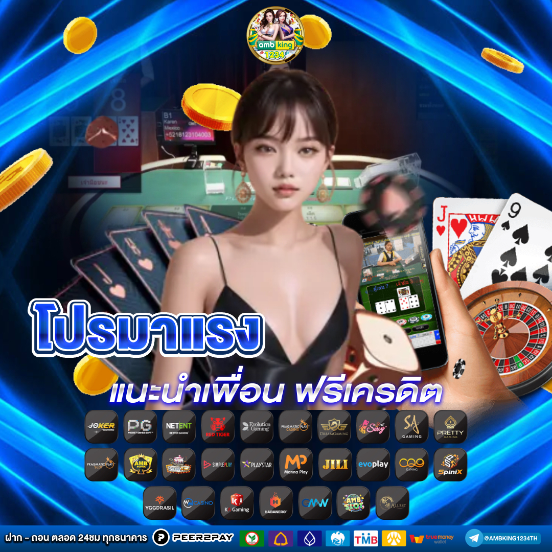 เว็บไซต์สล็อต - แบนเนอร์โปรโมชั่น