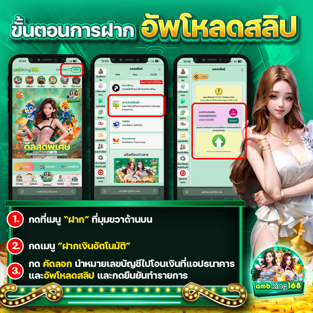 เว็บ พนัน true wallet - แบนเนอร์โปรโมชั่น