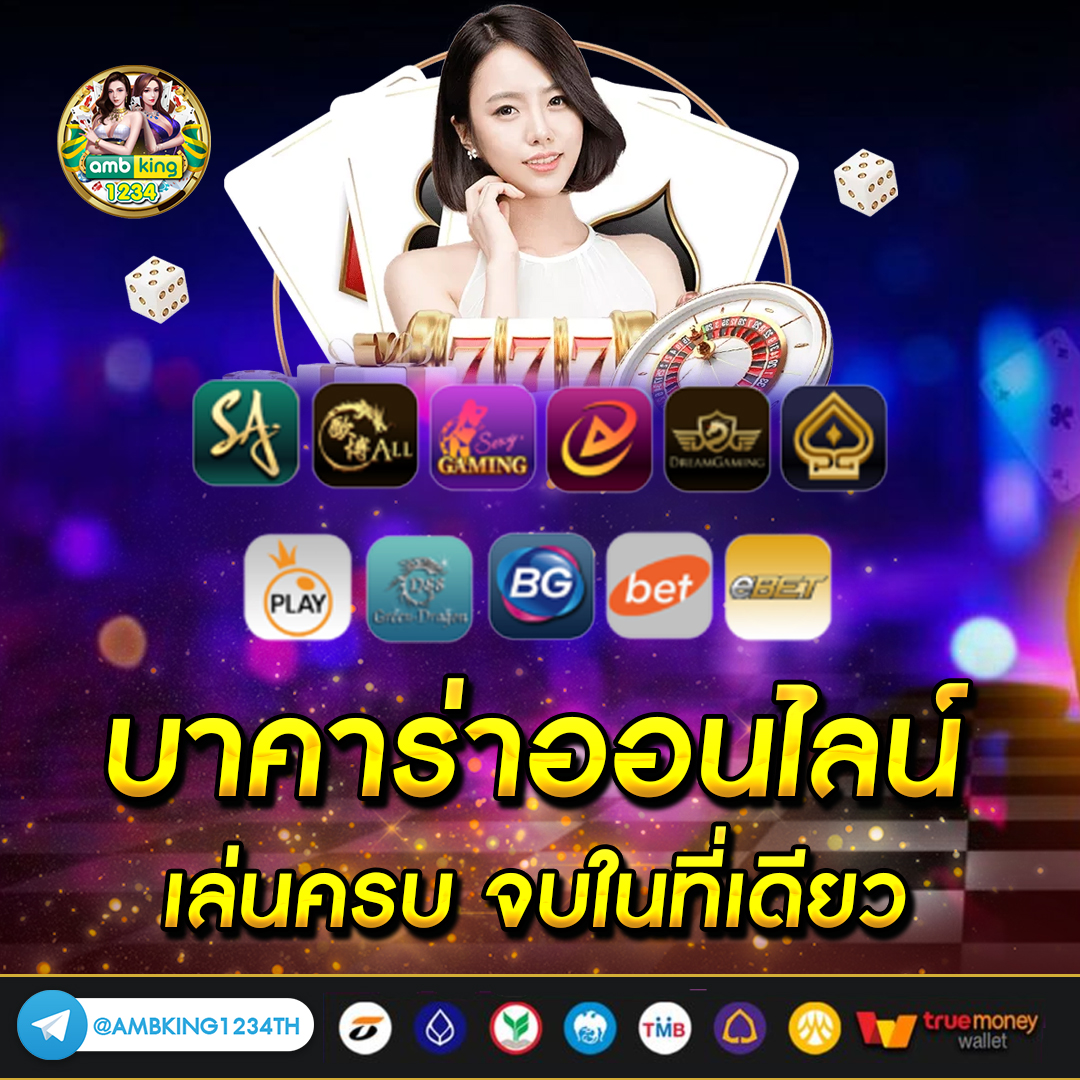 เว็บทําเทิร์น - แบนเนอร์โปรโมชั่น