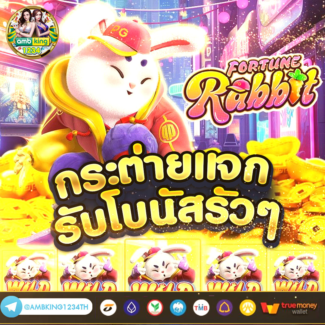เว็บ สล็อต1688 - แบนเนอร์โปรโมชั่น