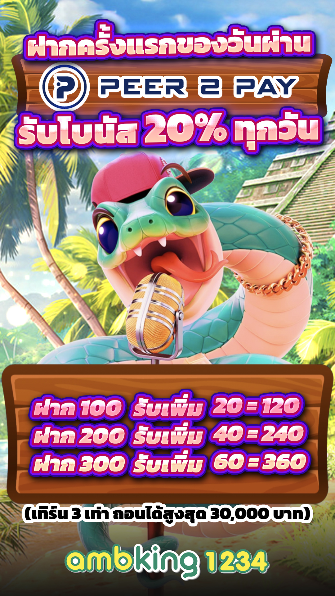 slot pgทางเข้า - แบนเนอร์โปรโมชั่น