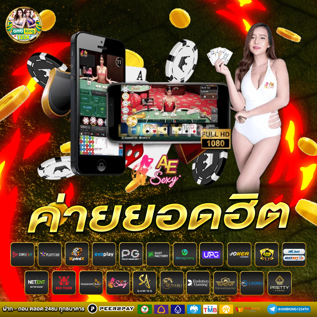 สล็อต689วอเลท - แบนเนอร์โปรโมชั่น