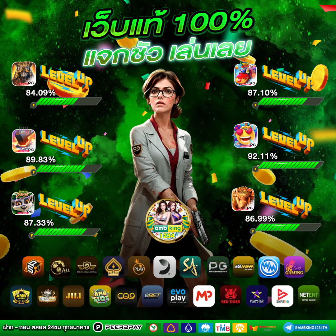 1688 slot - แบนเนอร์โปรโมชั่น