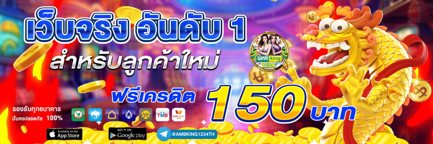 สล็อต123 pg - แบนเนอร์โปรโมชั่น