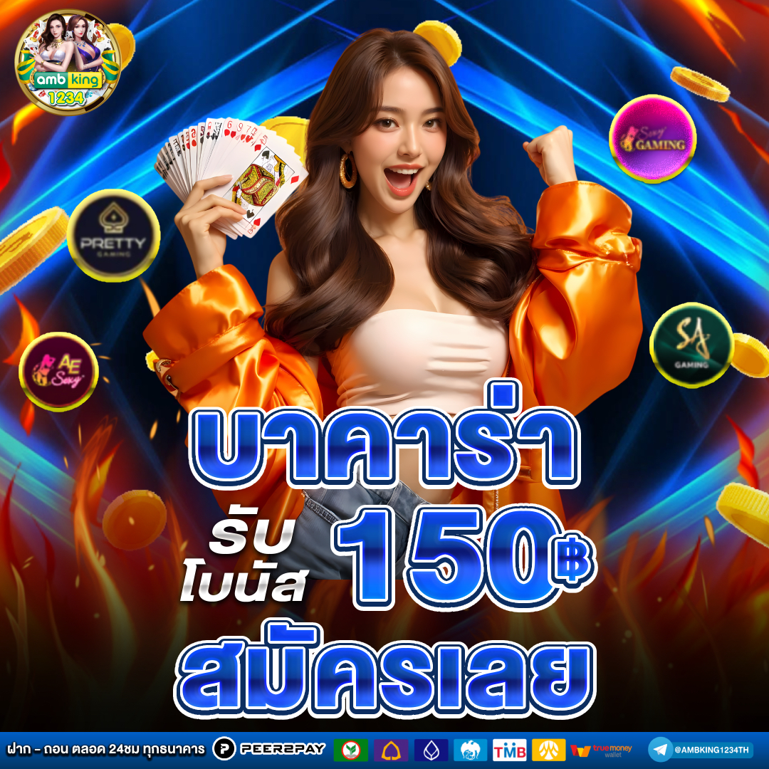 สล็อตเว็บตรง999 - แบนเนอร์โปรโมชั่น
