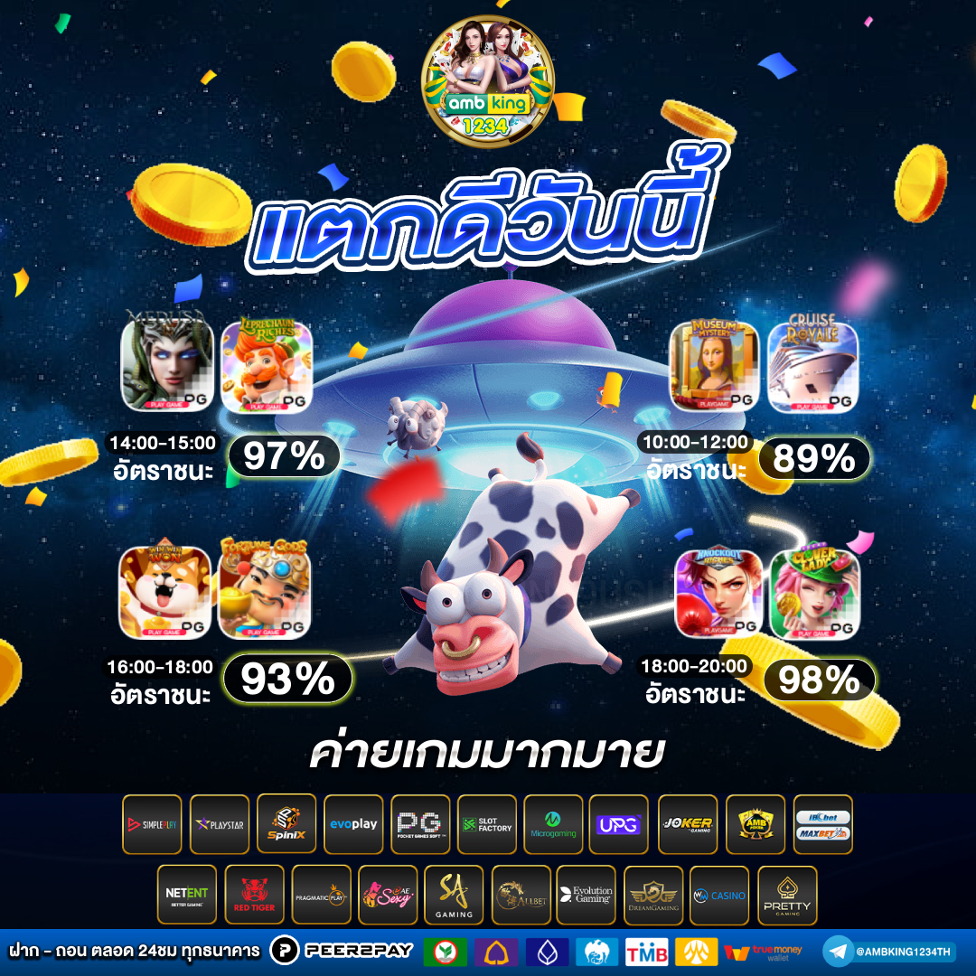 ทางเข้า m88 - แบนเนอร์โปรโมชั่น