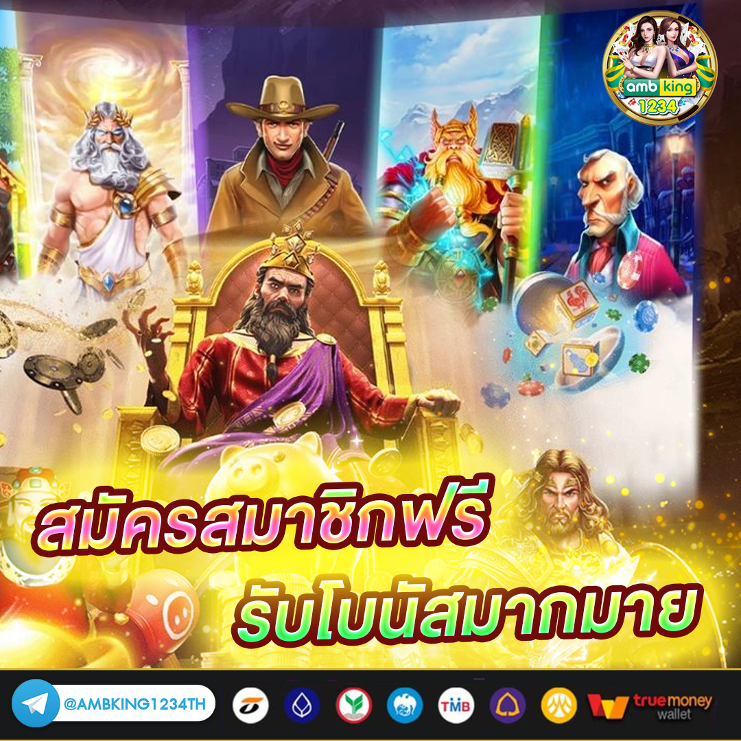 สมัครสล็อตxoเว็บตรง - แบนเนอร์โปรโมชั่น