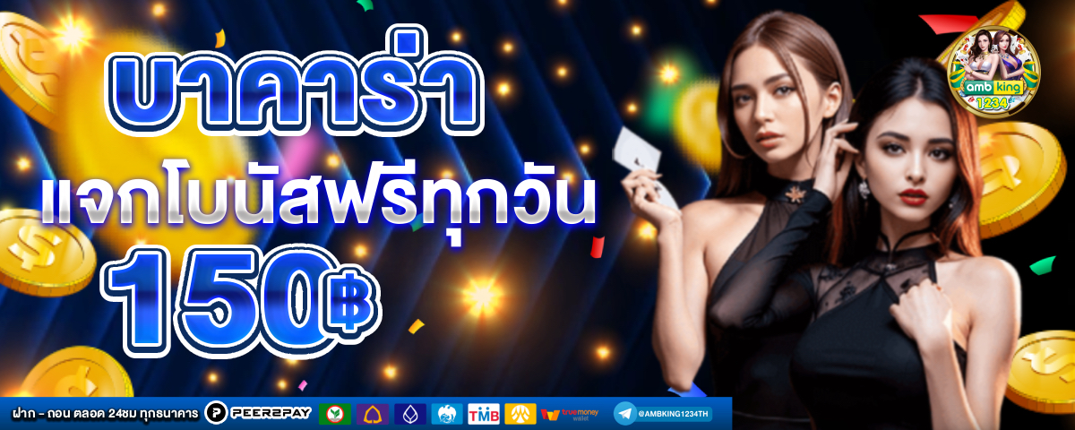 สล็อต90 - แบนเนอร์โปรโมชั่น