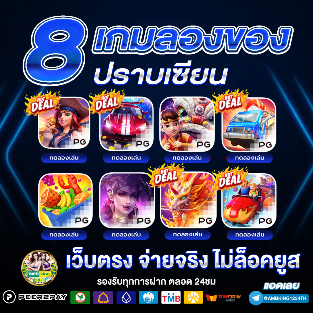 ไทยสล็อต888 vip - แบนเนอร์โปรโมชั่น