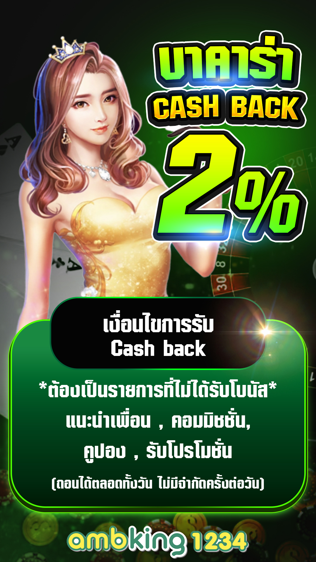 สล็อต 555 ฟรี เครดิต - แบนเนอร์โปรโมชั่น