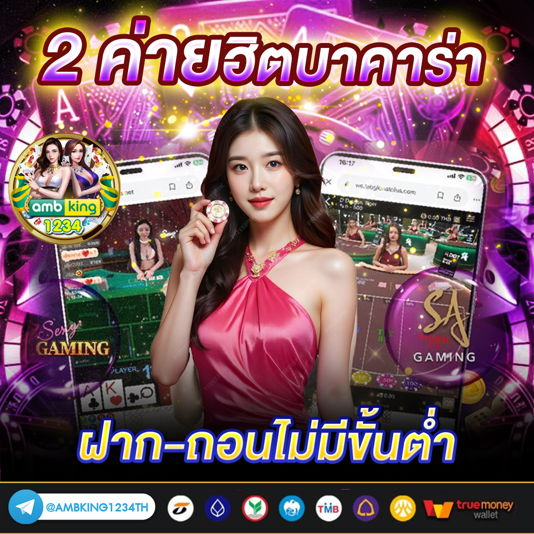 เว็บ สล็อตฝากทรูวอเลท - แบนเนอร์โปรโมชั่น