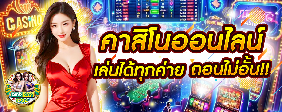 สมัครเว็บสล็อต - แบนเนอร์โปรโมชั่น