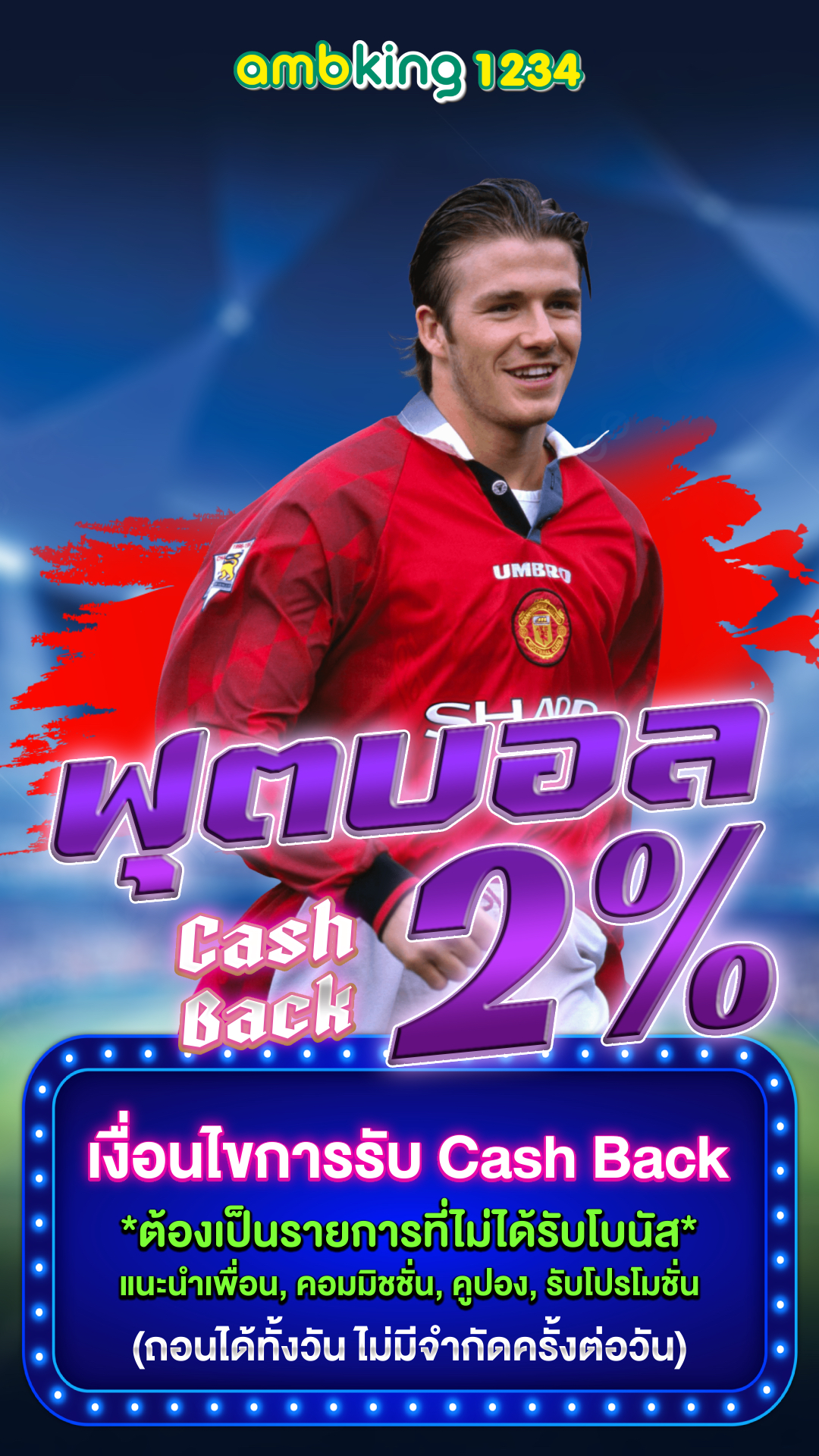 เว็บสล็อต 777 เว็บตรง - แบนเนอร์โปรโมชั่น