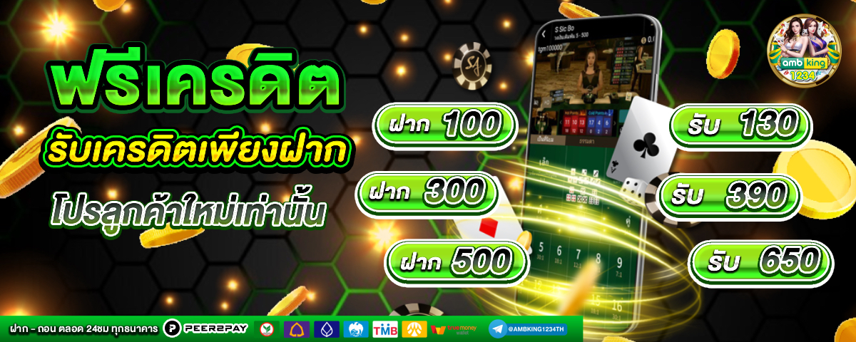 สล็อต789 ฝาก-ถอน - แบนเนอร์โปรโมชั่น