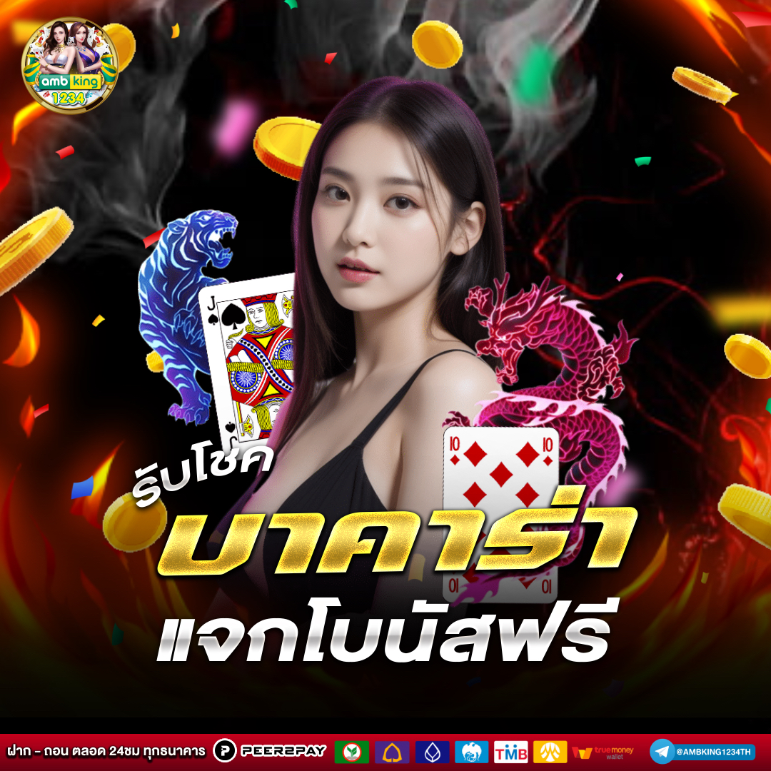 pg slotเว็บตรงอันดับ1 - แบนเนอร์โปรโมชั่น