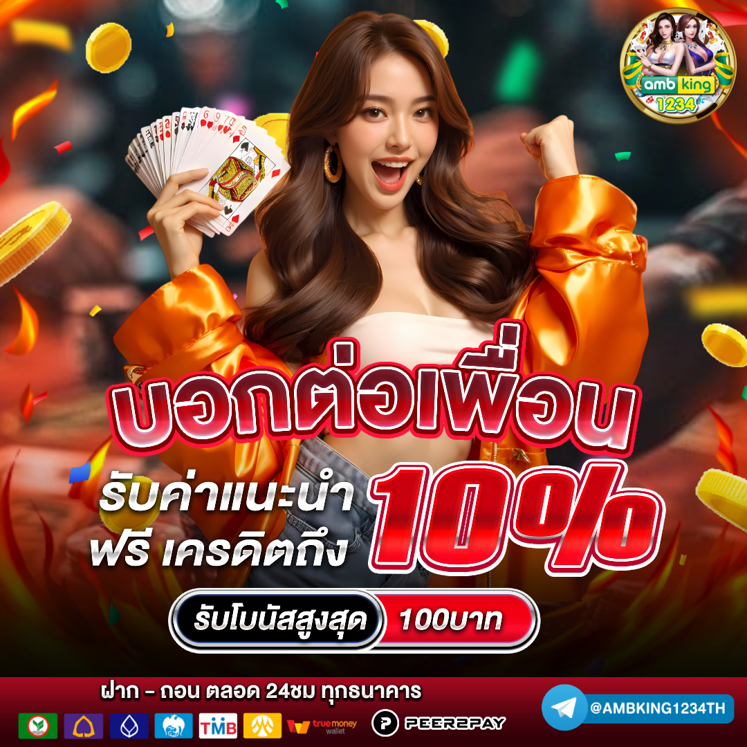เว็บสล็อต pg ไม่ผ่าน เอ เย่ น - แบนเนอร์โปรโมชั่น