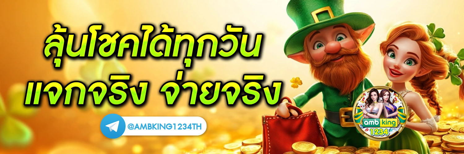 slotฝากถอนวอเลท - แบนเนอร์โปรโมชั่น