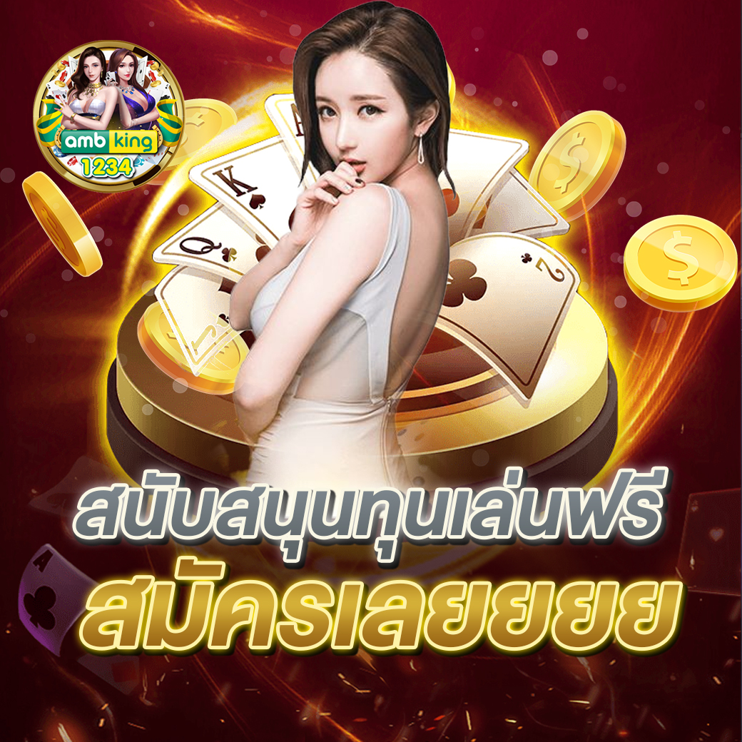 m สล็อต - แบนเนอร์โปรโมชั่น