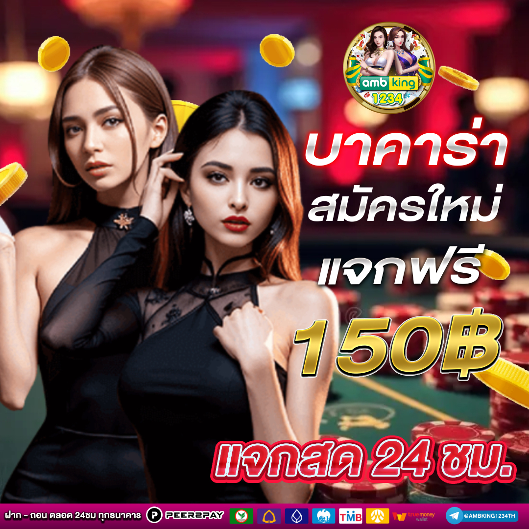 สล็อตเว็บตรง คืนยอดเสียทุกวัน - แบนเนอร์โปรโมชั่น