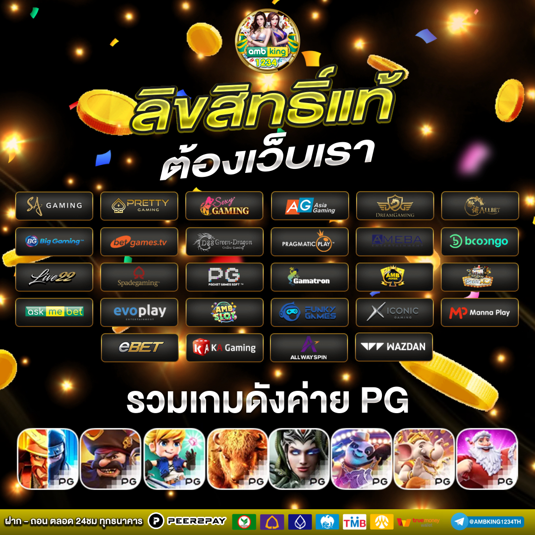 เว็บ777สล็อต - แบนเนอร์โปรโมชั่น