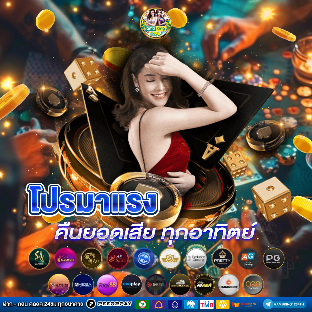 สล็อตฝากถอนด้วยวอเลท - แบนเนอร์โปรโมชั่น