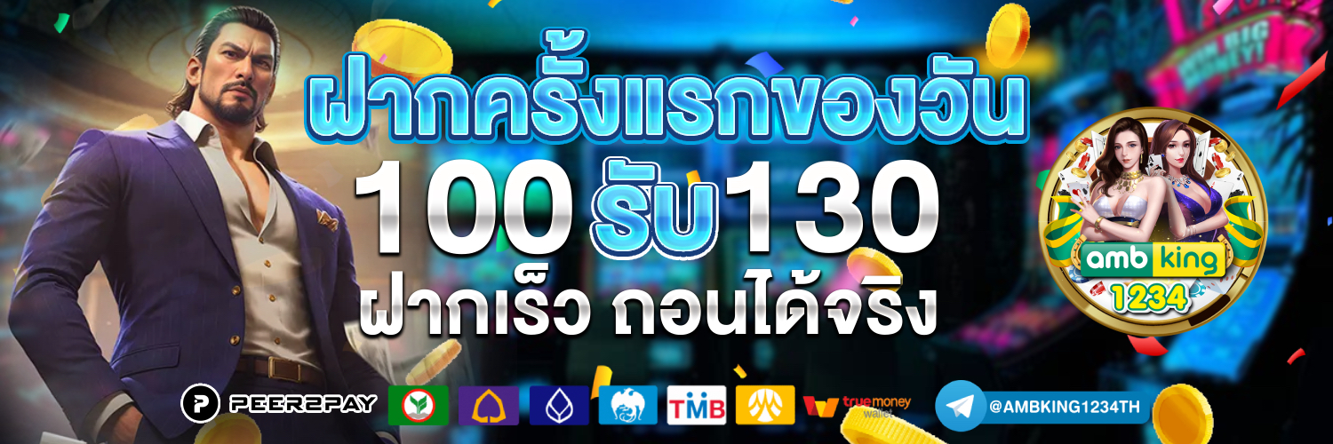 สล็อต pg เว็บตรง 100 - แบนเนอร์โปรโมชั่น