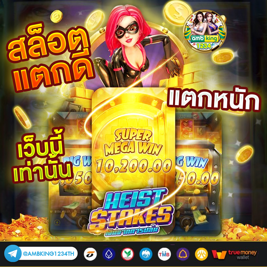 เว็บสล็อตไม่มีขั่นต่ำ - แบนเนอร์โปรโมชั่น