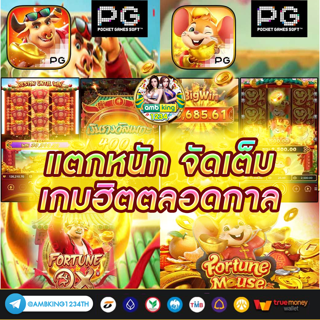 รวมเว็บสล็อต g2g - แบนเนอร์โปรโมชั่น