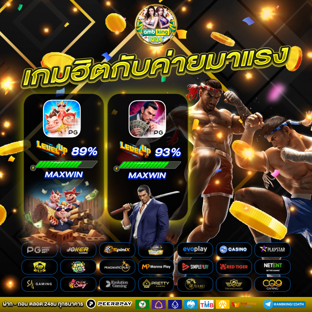 สล็อตต่างประเทศ เครดิตฟรี - แบนเนอร์โปรโมชั่น
