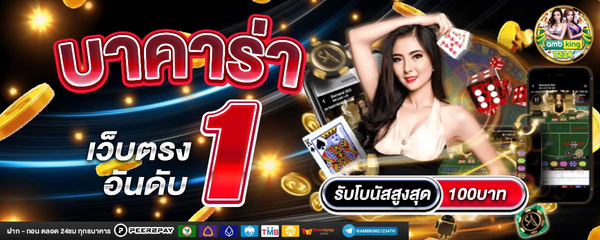 เว็บ สล็อต ต่างประเทศ - แบนเนอร์โปรโมชั่น